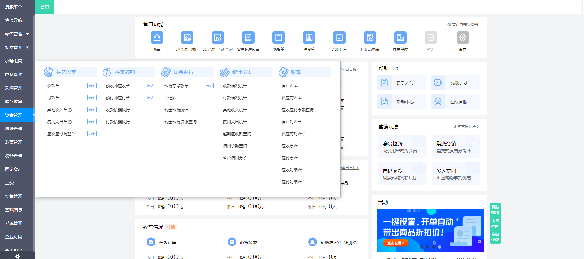 賦能外包企業，打造高效管理體系——某某企業管理軟件為您保駕護航