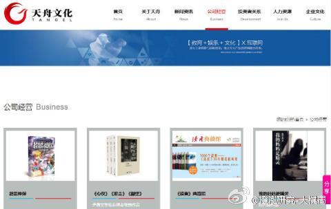 騎牛9號(hào) 草根視角下的網(wǎng)絡(luò)文化經(jīng)營(yíng)之道