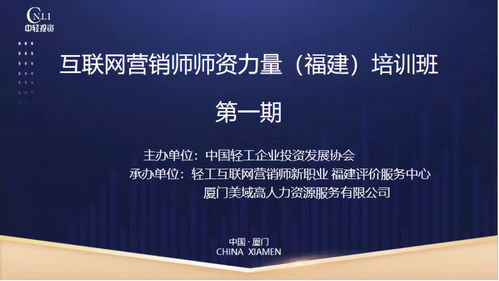 考而優(yōu)分享 福建首期互聯(lián)網(wǎng)營銷師資力量培訓(xùn)班圓滿收官——助力出版物互聯(lián)網(wǎng)銷售新突破