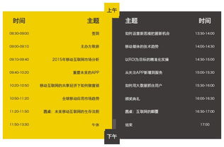 數(shù)字與紙張的交匯 2016中國移動互聯(lián)網(wǎng)營銷峰會透視出版物互聯(lián)網(wǎng)銷售新趨勢